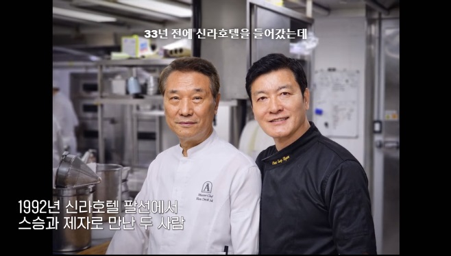 흑백) 풋내기 취급당하는데도 좋아하는 청와대 총괄셰프_6.jpg