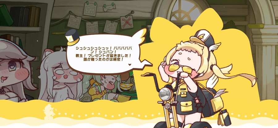 트릭컬) 일섭 실장 순서가 바뀌면서 생긴 대참사들_1.jpg