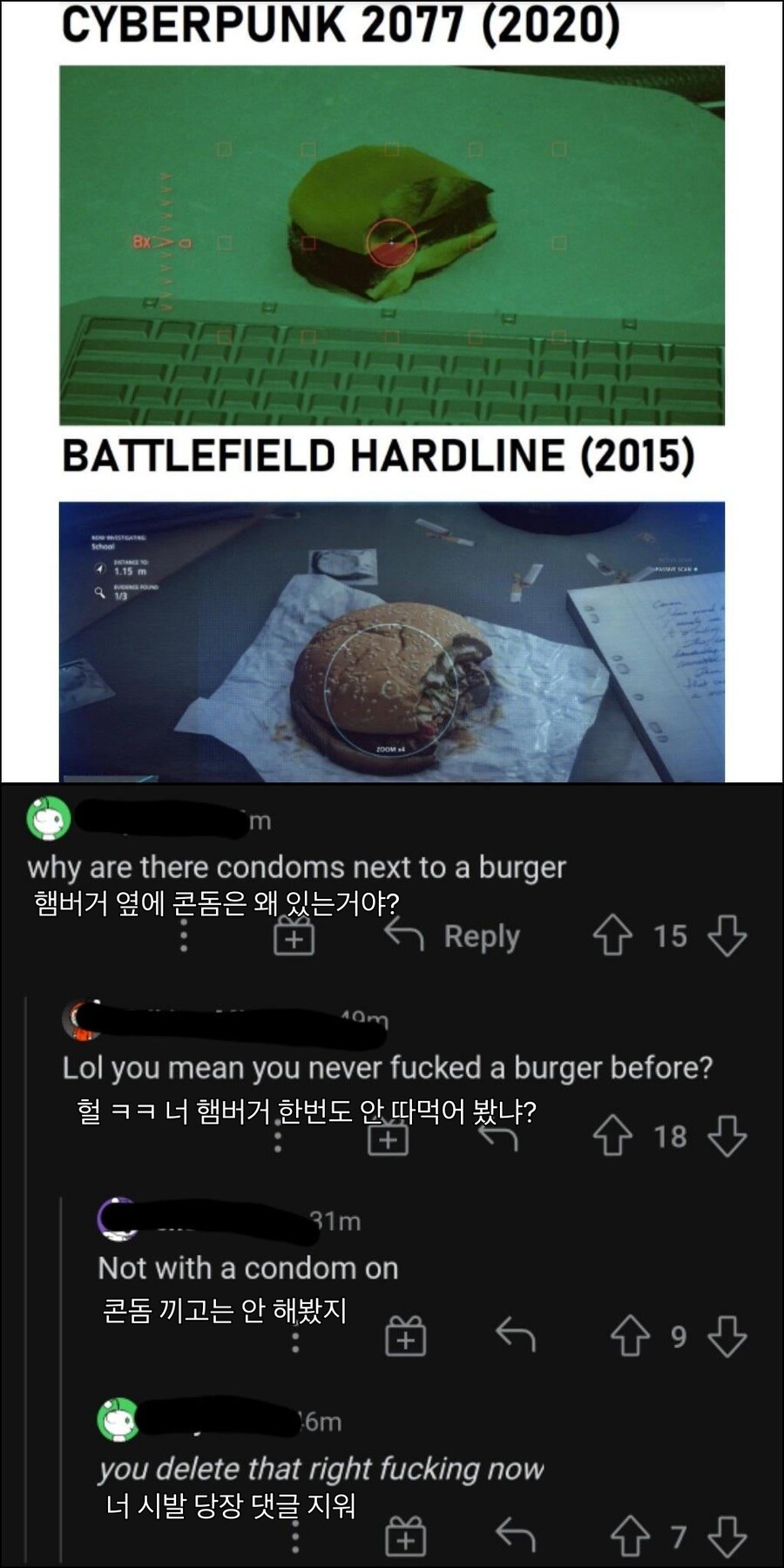 게임속 버거 그래픽 차이.jpg_1.png