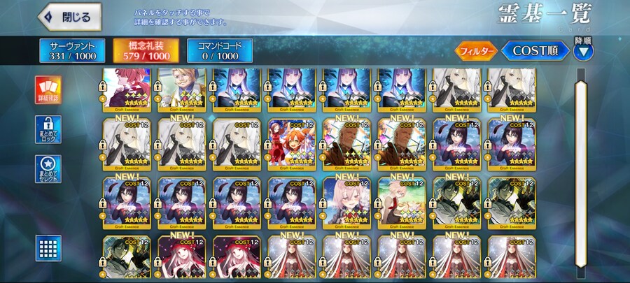 알퀘 시엘 아오코 소장 계정판매합니다_2.jpg