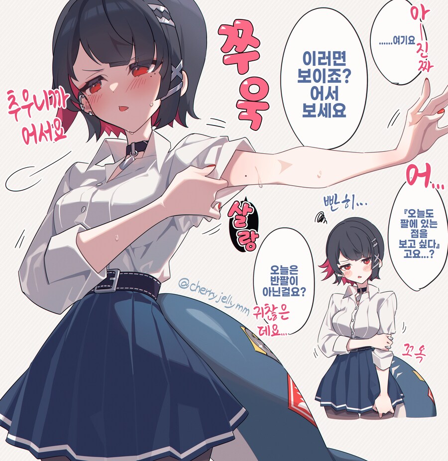 젠레스, ZZZ) miri 작가 엘렌 조 만화 모음_6.png