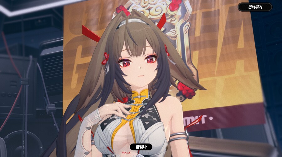 엽빛나 데려왔슴다_2.png