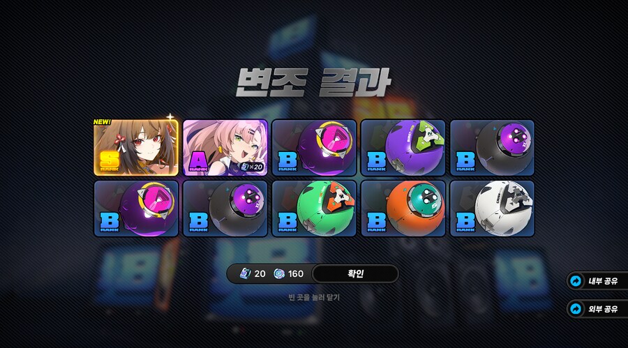 엽빛나 데려왔슴다_3.png