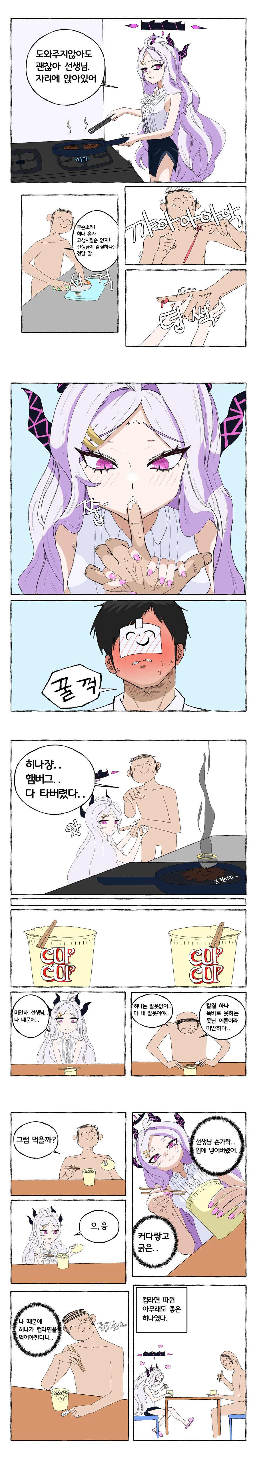 블아) 올해 그린 블아 만화 모음 (스압주의)_2.jpg