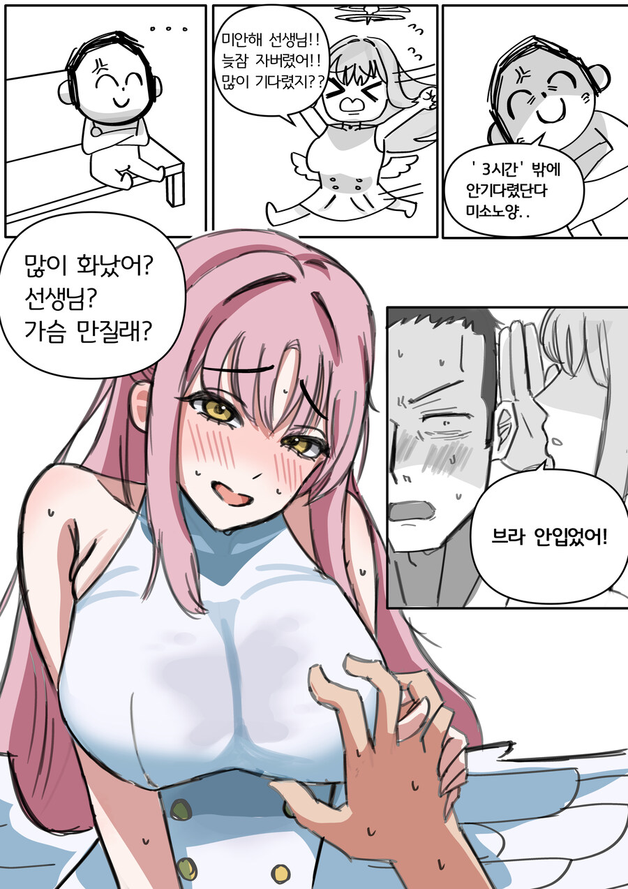 블아) 올해 그린 블아 만화 모음 (스압주의)_9.jpg