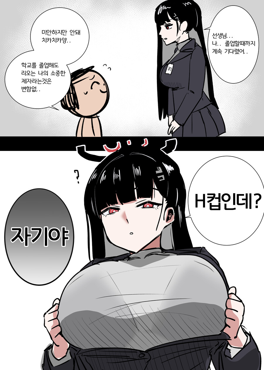 블아) 올해 그린 블아 만화 모음 (스압주의)_10.jpg