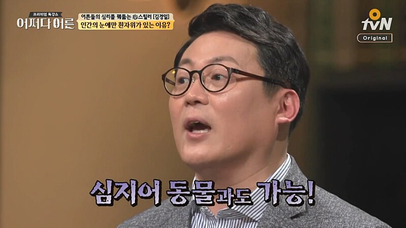 가능 짤에 억울하게 끌려오는 2명_2.png