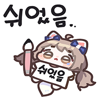 (스압)그린거 연말정산_47.png