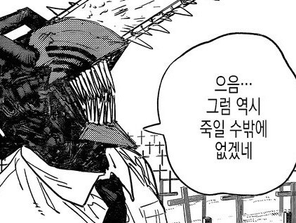 지금 대한민국 상황. JPG_3.jpg