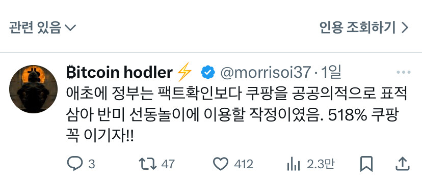 쿠팡) 하다하다 이제 이 정도 수준으로 떨어져버린 쿠팡_2.jpg