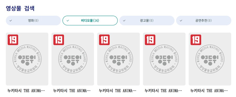 아청법의모순)[누키타시]는 어떻게 국내에서 정식 서비스가 가능한가?_7.png