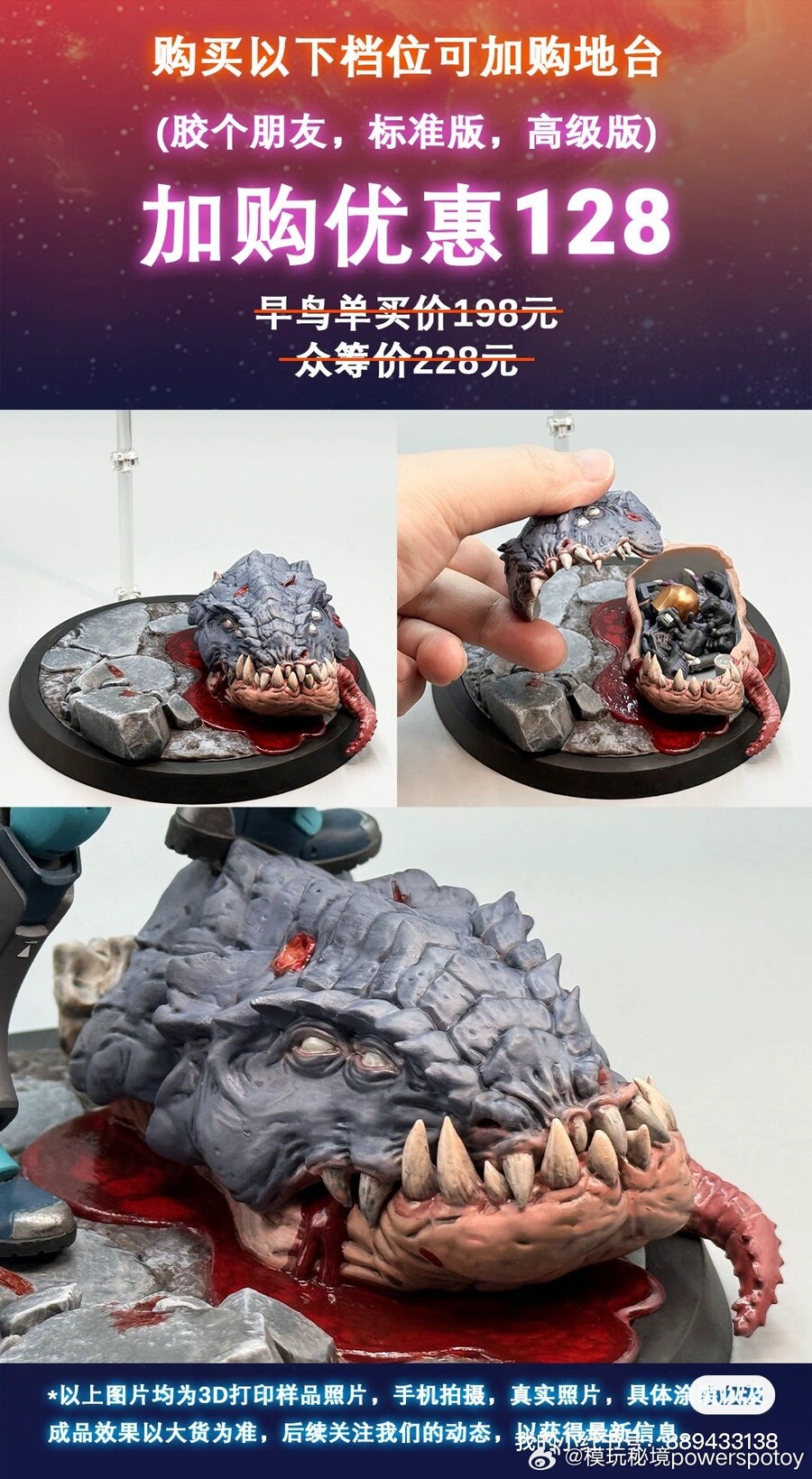 [powerspotoy] 이성전역 - 스틸썬더 스페셜 포스 : 택티컬암_34.jpg