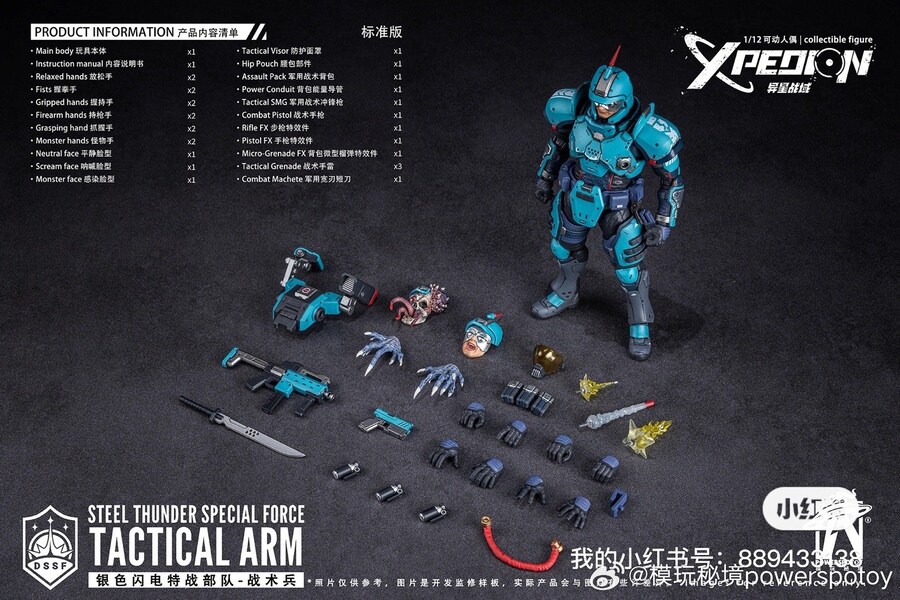 [powerspotoy] 이성전역 - 스틸썬더 스페셜 포스 : 택티컬암_32.jpg