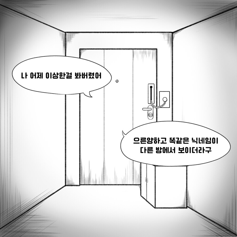 진짜 새해가 코앞.... 작업한거 정산한번 해봅니다_11.png