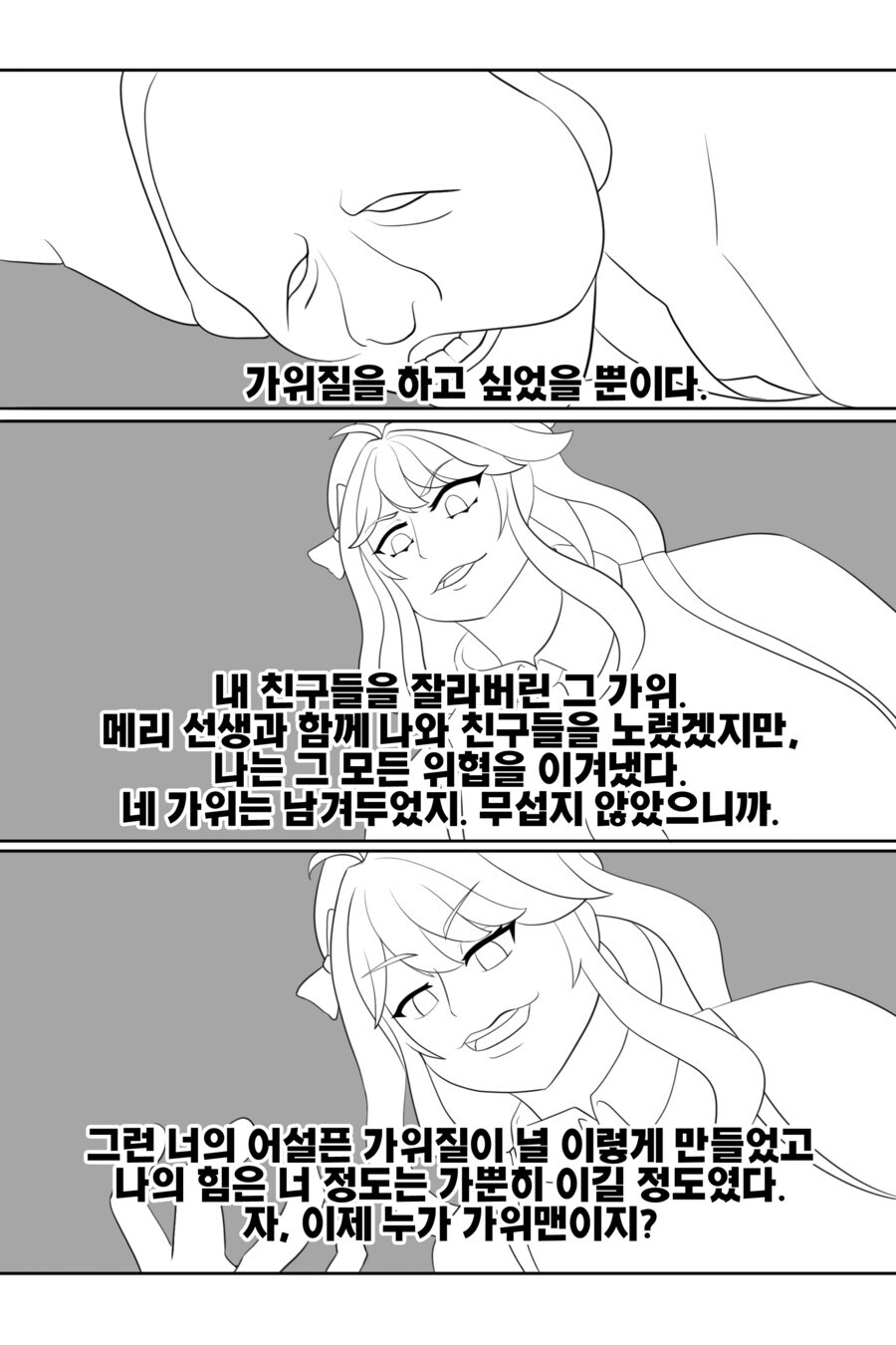 진짜 새해가 코앞.... 작업한거 정산한번 해봅니다_13.png