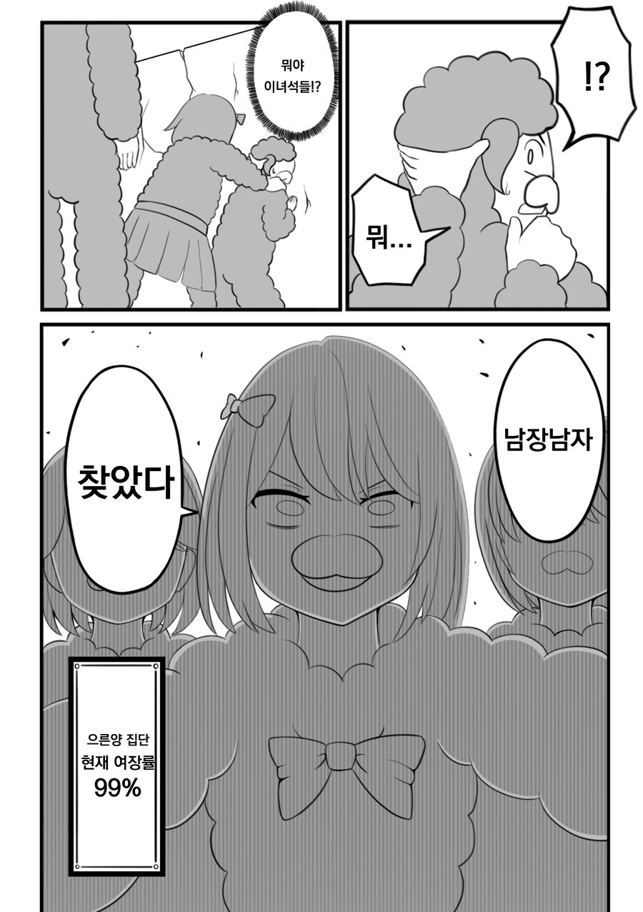 진짜 새해가 코앞.... 작업한거 정산한번 해봅니다_16.png