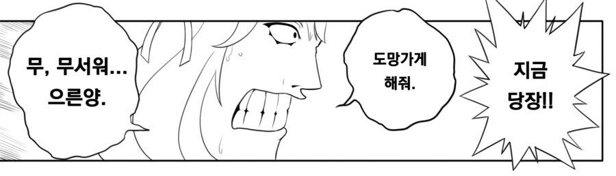 진짜 새해가 코앞.... 작업한거 정산한번 해봅니다_19.png