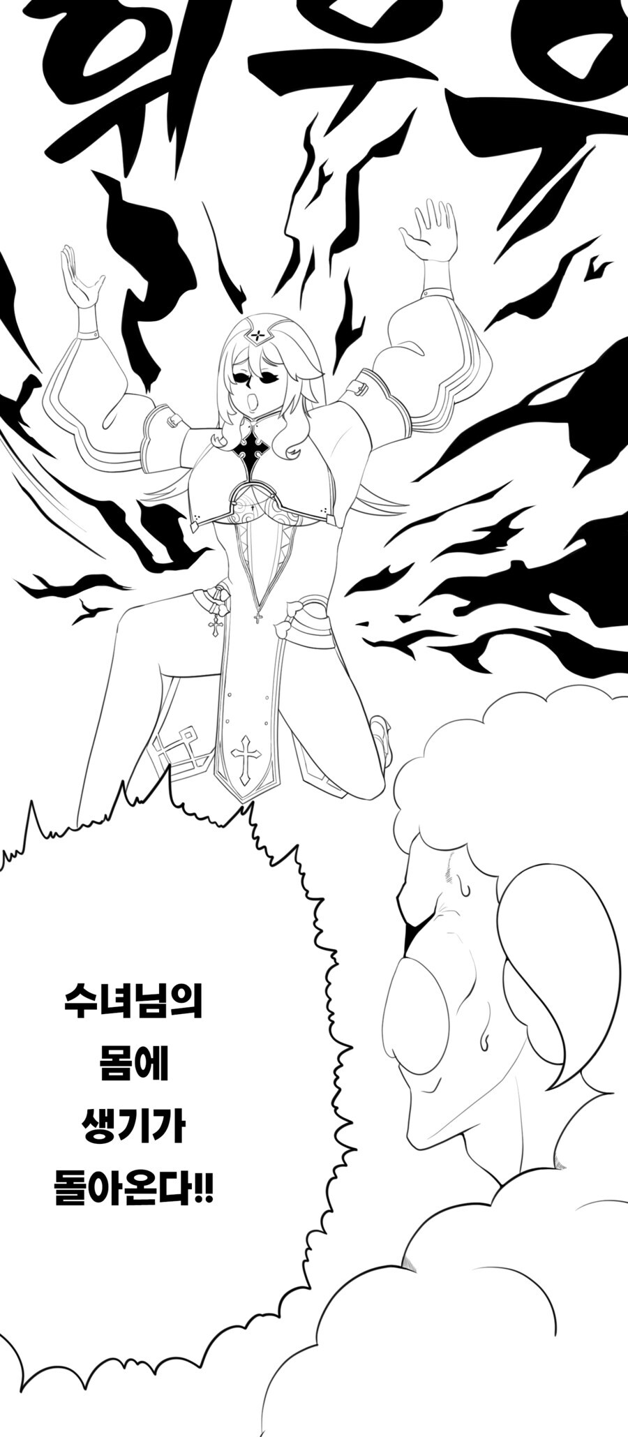 진짜 새해가 코앞.... 작업한거 정산한번 해봅니다_21.png