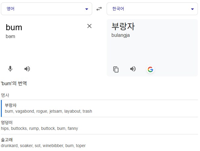 쿠팡문학)김범석 영어 이름이 범석 킴이 아니라 범 킴인 이유_1.png