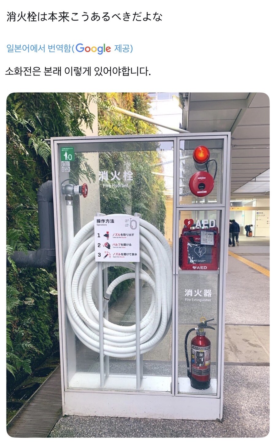 소화전 디자인 극과 극.jpg_1.jpg