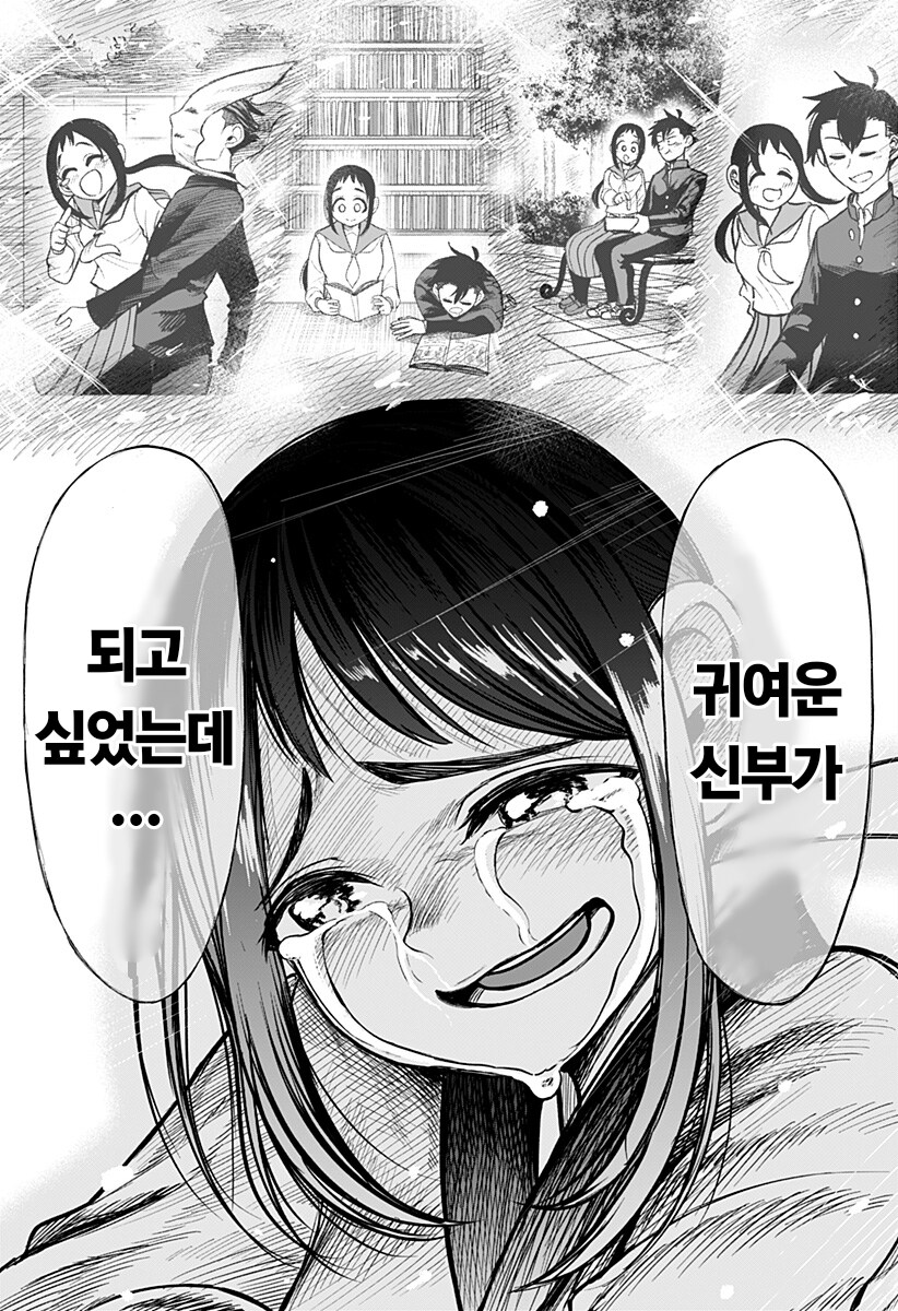 악령 조상 : 크크큭, 내 자손과 결혼이라도 하지 않으면 나는 물러나지 않는다!_7.png