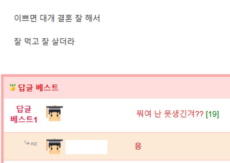 잘못된 반박_1.jpg