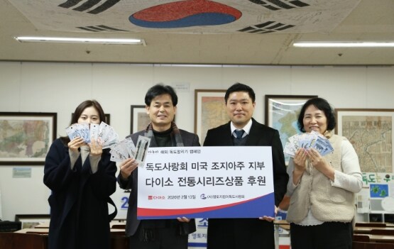 다이소가 한국 기업인 이유_4.jpg