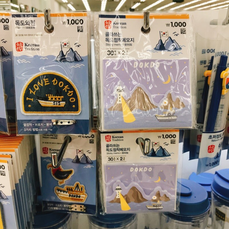 다이소가 한국 기업인 이유_7.jpg