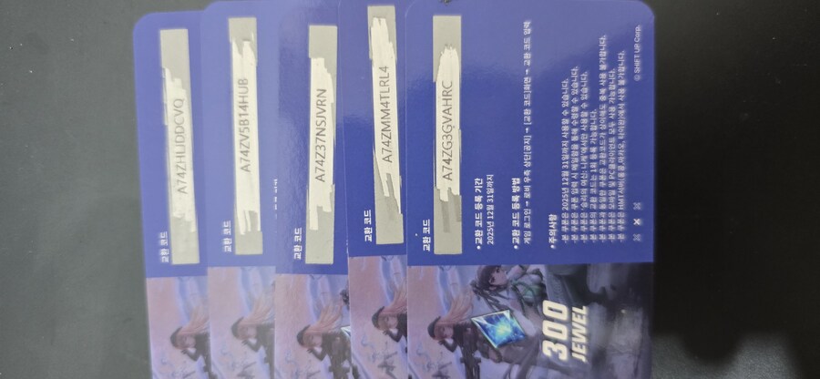 [니케] 스화 이격나온다고 해서 스화지원금 왔다_2.jpg