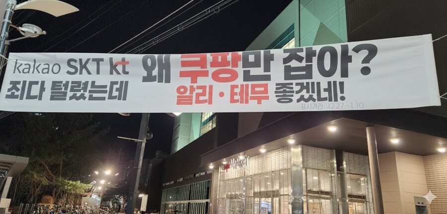 출퇴근하며 이 뭔 개소리여 생각나는 거_1.png