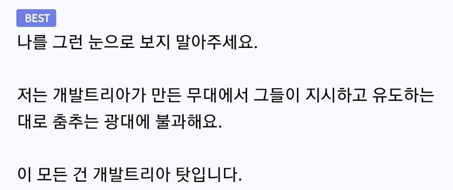 블루아카)이른바 '블평'이라 비난받는 블루아카 유저들이 억울한 이유.logic_2.jpg