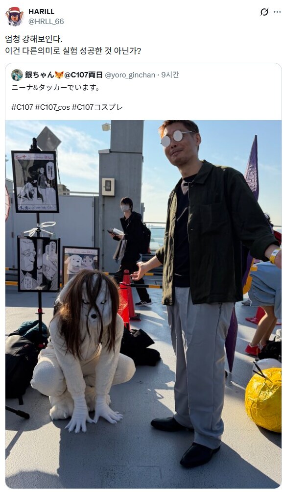 코미케 강철연 코스프레.jpg_1.jpg