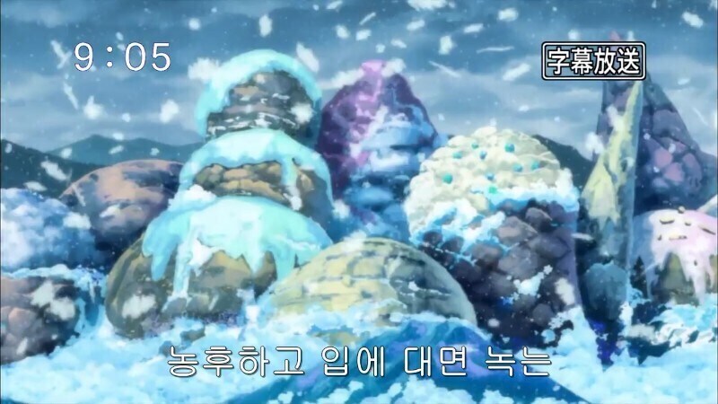 토리코 애니를 보던 사람들이 정말 좋아하던 대사.jpg_5.jpg