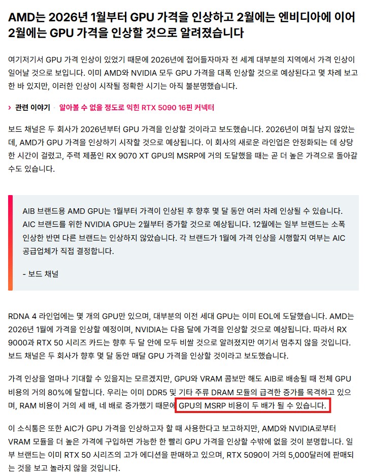 사상 최대 실적을 기록중인 반도체 기업들 근황......news_1.png