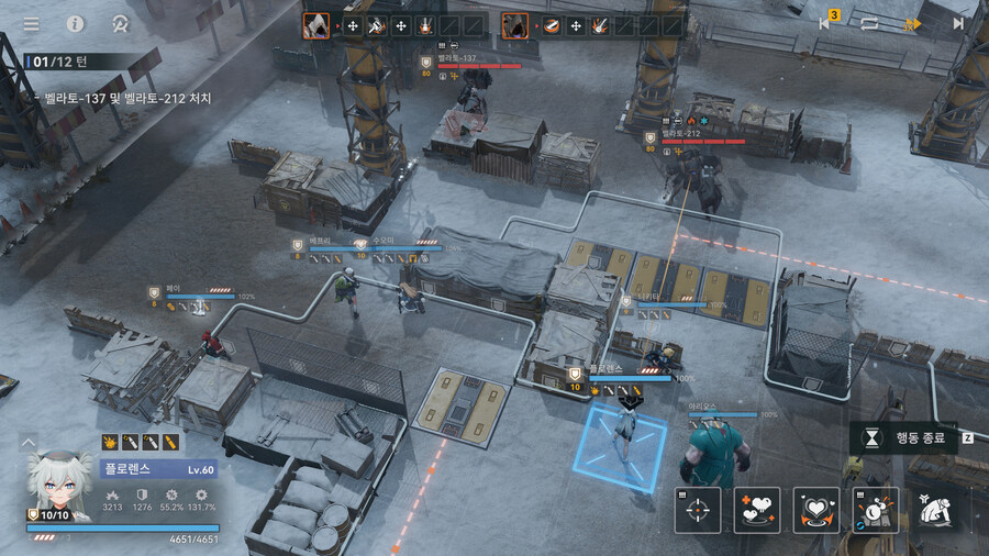 소전2)벨라토듀오 올클 했습니다._2.jpg