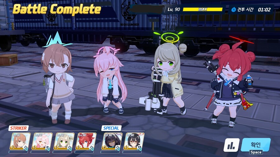 블루아카) 29지 클리어~!_3.jpg