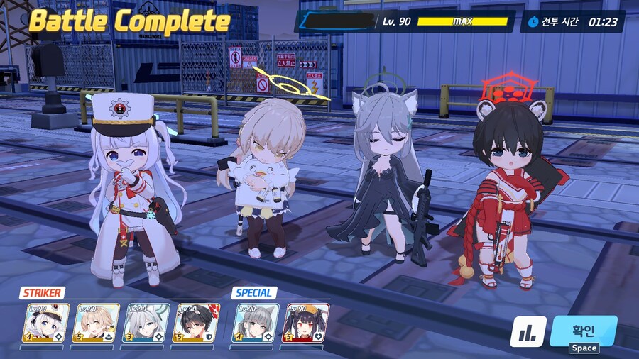 블루아카) 29지 클리어~!_4.jpg