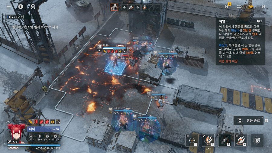 소전2)벨라토듀오 올클 했습니다._4.jpg