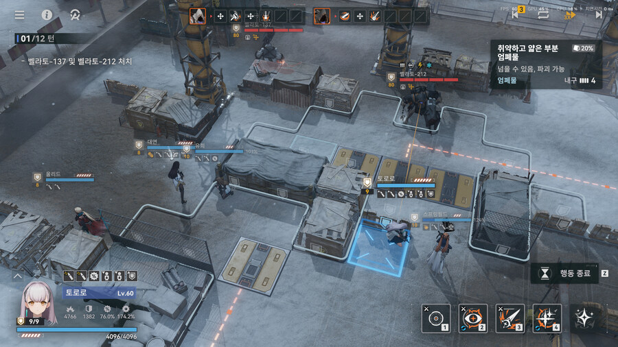 소전2)벨라토듀오 올클 했습니다._5.jpg