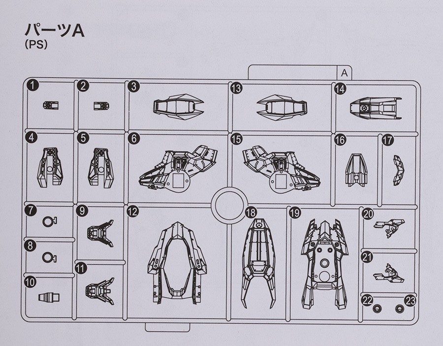 [코토부키야] 아머드 코어 V.I.O.S 스틸 헤이즈 해외 리뷰 (스크롤 주의)_2.jpg