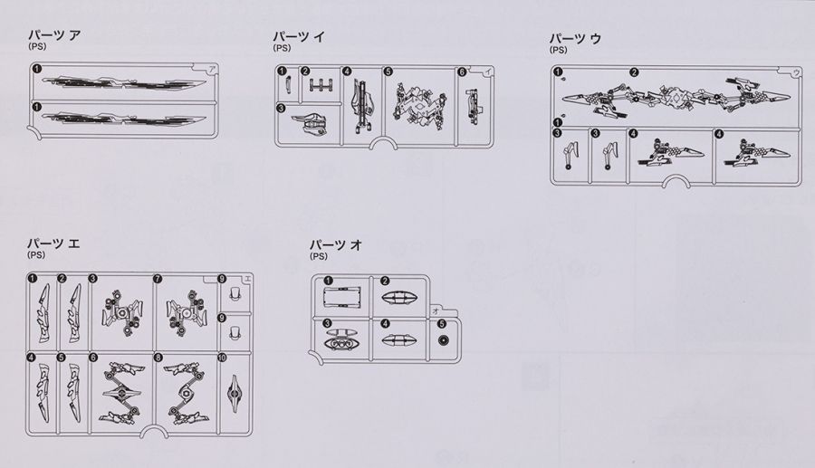 [코토부키야] 아머드 코어 V.I.O.S 스틸 헤이즈 해외 리뷰 (스크롤 주의)_11.jpg