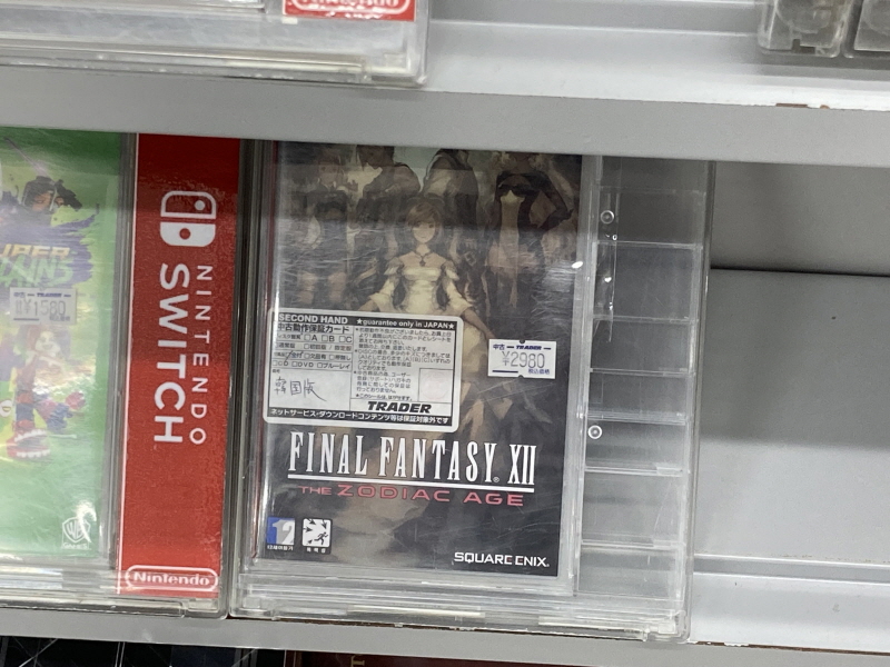 파판 12 - THE ZODIAC AGE -_4.jpg