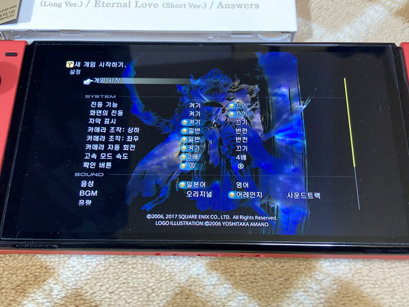 파판 12 - THE ZODIAC AGE -_23.jpg