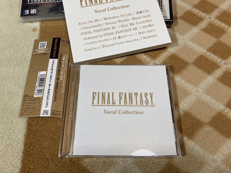 파판 12 - THE ZODIAC AGE -_24.jpg