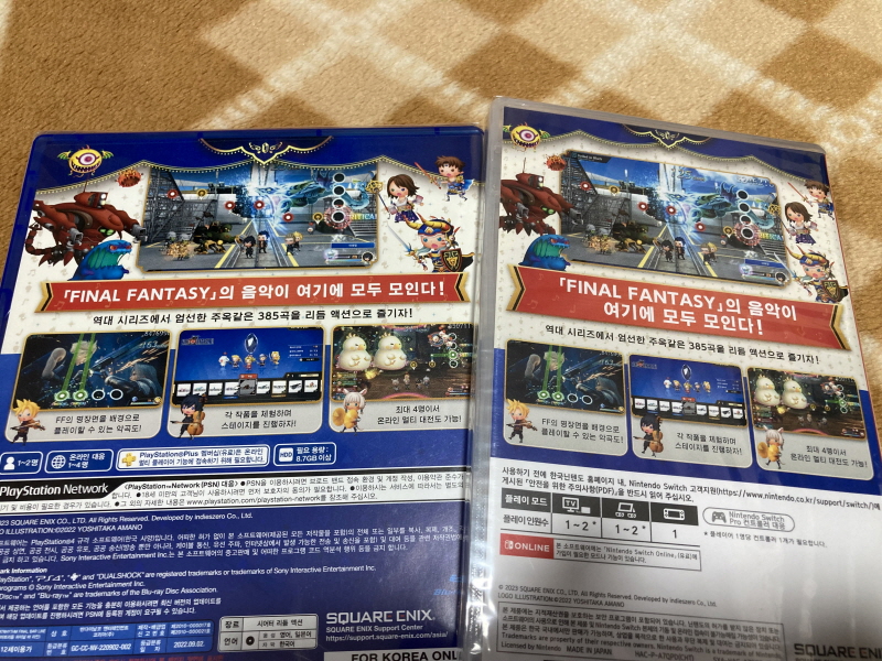 파판 12 - THE ZODIAC AGE -_47.jpg