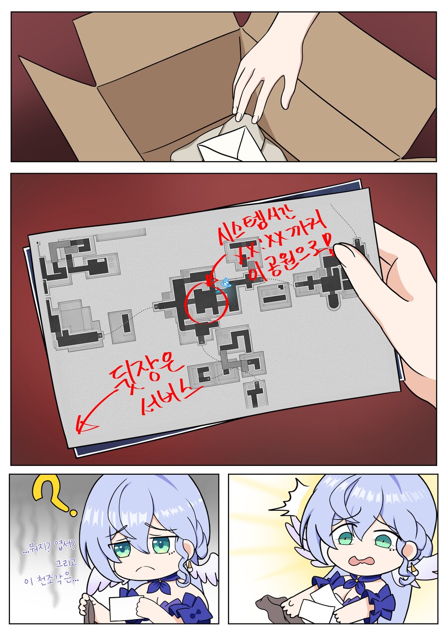 ㅇㅎ, 스압) 올해 그림 그린것들 모음 feat.블아,붕스,소전_3.png