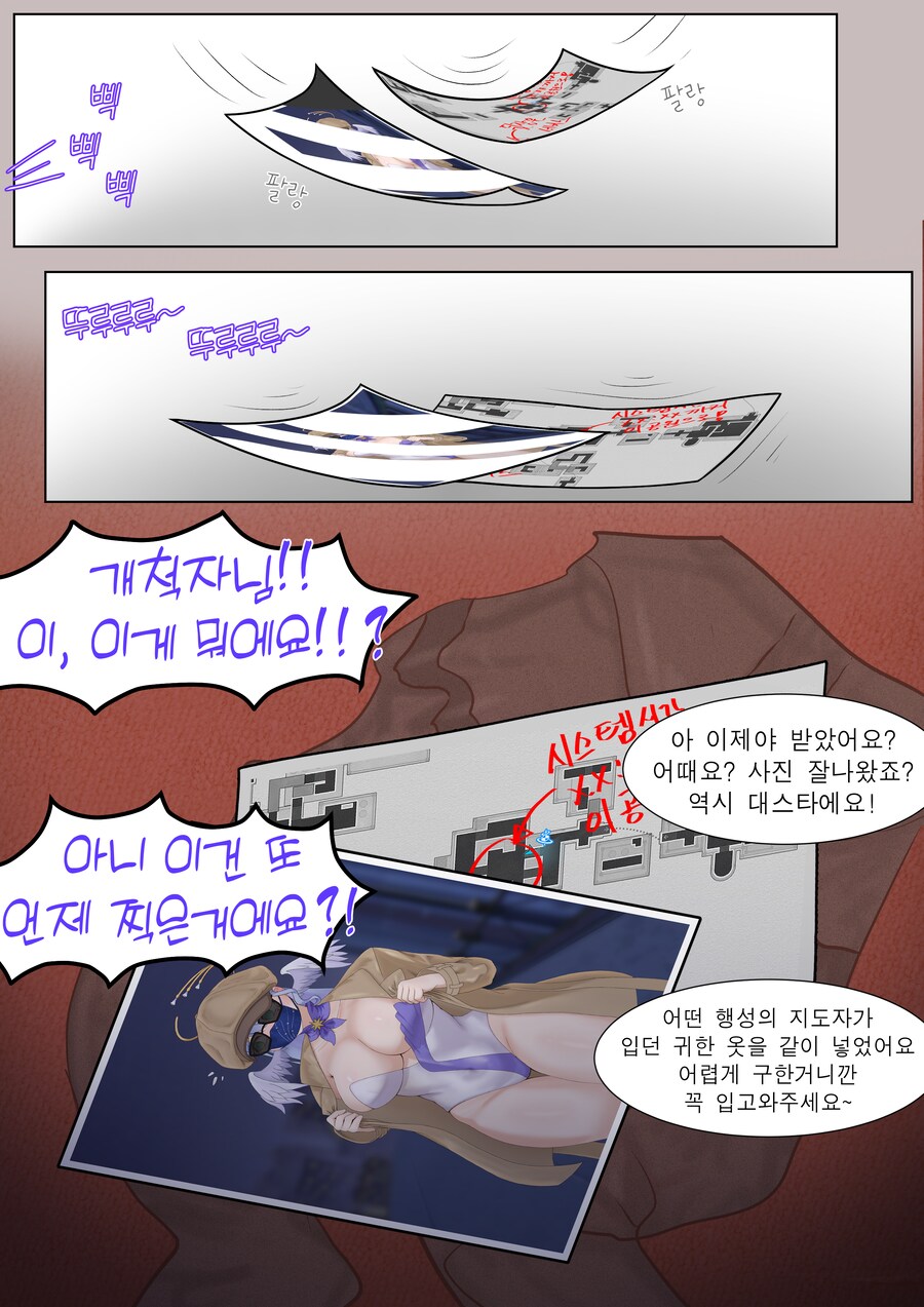 ㅇㅎ, 스압) 올해 그림 그린것들 모음 feat.블아,붕스,소전_4.png