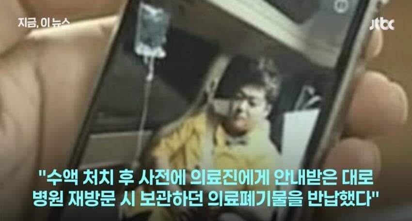 전현무 '링거 의혹' 해명 이후 근황.jpg_4.jpg