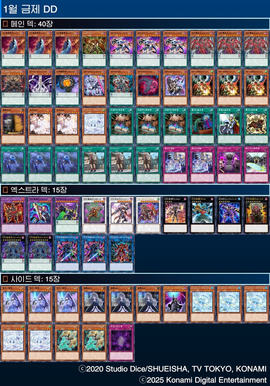 무력시위 cs 전승 DD_1.jpg