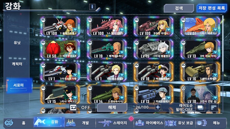 둘 중 뭘 뽑아야 할까요 ㅠㅠ 정말 고민입니다_3.png